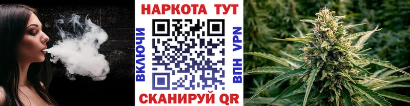 Как найти закладки Грайворон ГАШ СОЛЬ ОМГ ОМГ зеркало Конопля Мефедрон АМФ