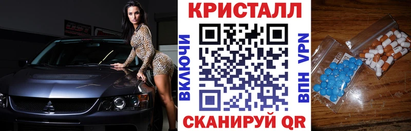 АМФ Premium  darknet состав  Грайворон 