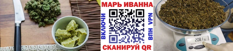 Печенье с ТГК конопля  Грайворон 