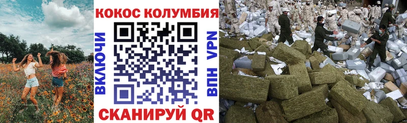 КОКАИН Columbia Грайворон
