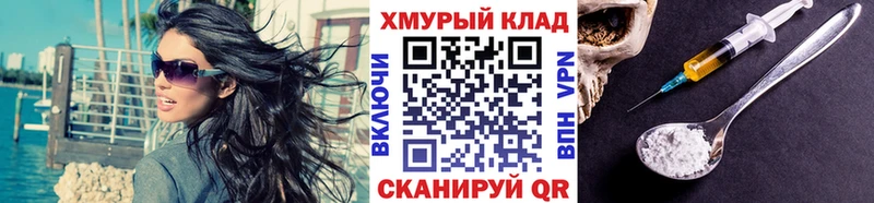 Героин герыч  Грайворон 