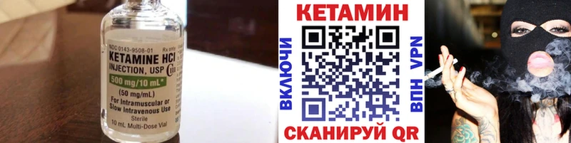 КЕТАМИН ketamine  OMG   Грайворон 