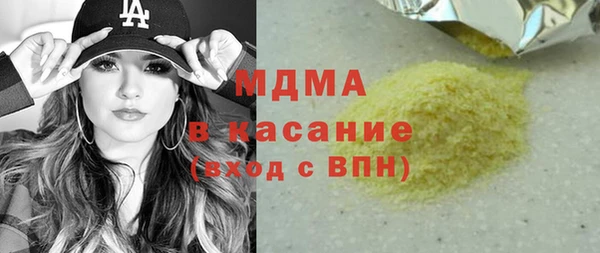apvp Абдулино