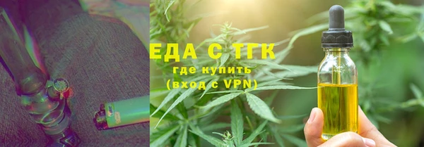 меф Абаза