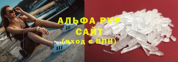 apvp Абдулино