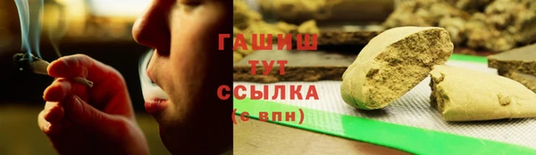 марки nbome Абинск