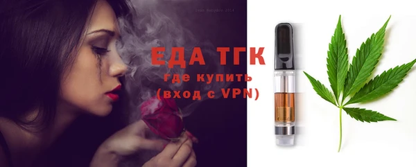 марки nbome Абинск