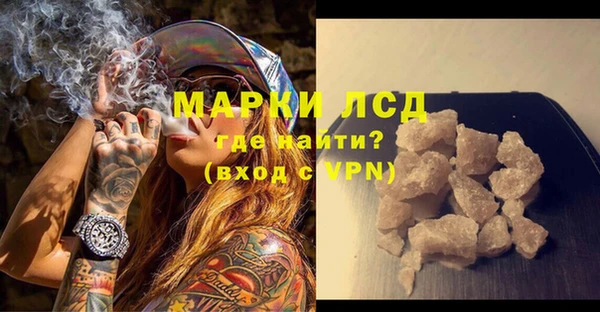 дистиллят марихуана Снежинск