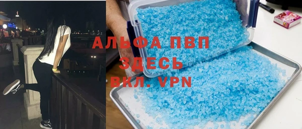 первитин Алексеевка
