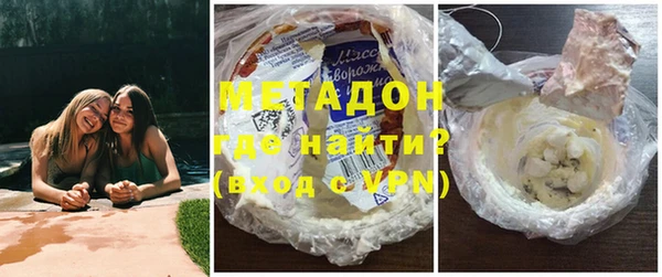первитин Алексеевка