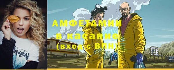 первитин Алексеевка