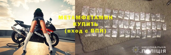 первитин Алексеевка