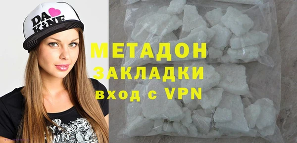 первитин Алексеевка