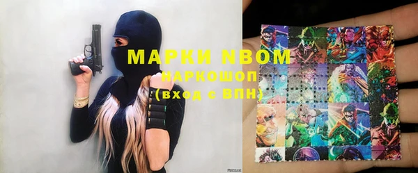первитин Алексеевка