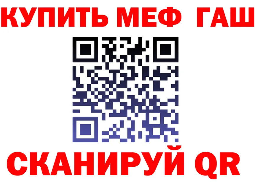 Наркошоп это Telegram Грайворон