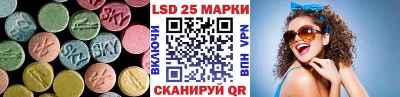 LSD-25 экстази кислота  Грайворон 