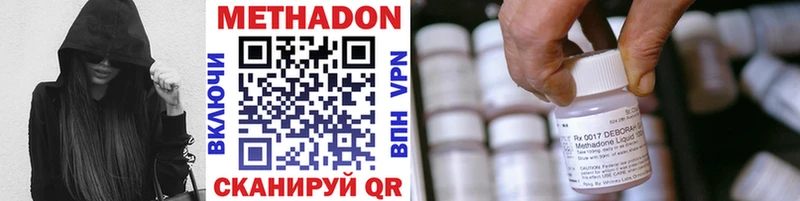 МЕТАДОН VHQ  Грайворон 