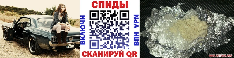 Метамфетамин Methamphetamine KRAKEN ТОР Грайворон