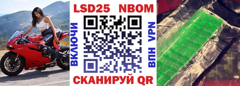 даркнет какой сайт  Грайворон  Марки N-bome 1500мкг 
