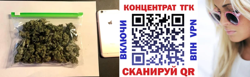купить наркоту  Грайворон  Дистиллят ТГК THC oil 