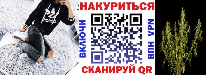 Марихуана ГИДРОПОН Грайворон